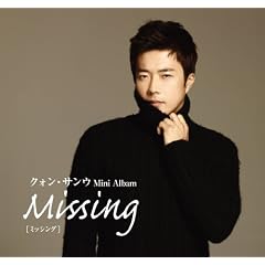 Missinng
