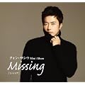 Missinng