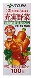  (お徳用ボックス)20種の野菜と5種の果実充実野菜 緑黄色ミックス 200ｍｌ×24本