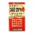 (�����p�{�b�N�X) �^�}�m�C �͂��݂��|�_�C�G�b�gLL 125ml�~24�{