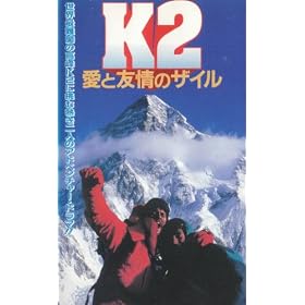 K2~���ƗF��̃U�C��~ [VHS]