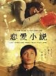 �������� [DVD]