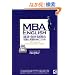 MBA ENGLISH �o�ρE��v�E�����̒m���Ɖp���g�ɂ���