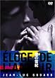 ���̐��I [DVD]