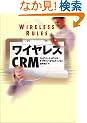 ���C�����XCRM