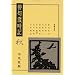 ����ł����Ύ��L