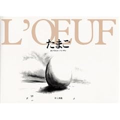 ���܂��]L�fOEUF (�K�u���G���E�o���U���̂��ق�)