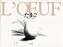 ���܂��]L�fOEUF (�K�u���G���E�o���U���̂��ق�)