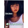 �D�q�Ƃ�����Ł� [DVD]