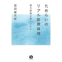 ���߂炢�̃��A����×ϗ��@~���̉��l�͓��������H (������Z�p�I�p��)