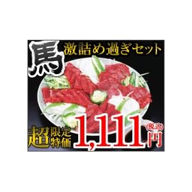 �n�h������Z�b�g 1111�~ [���I�Ԑg����200���{�Ԑg��^�^�L200��] �y �����i ���蕨�z
