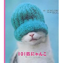 101�C�ɂ��