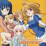 [CD]ゲーム・ミュージック オレンジポケット オリジナルサウンドトラック SOUND POCKET