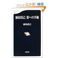 �A������ �Ȃւ̎莆 (���t�V��)