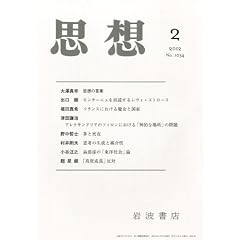 �v�z 2012�N 02���� [�G��]