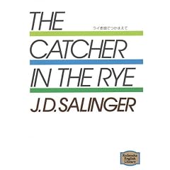 ���C�����ł��܂��ā\The catcher in the rye  (�u�k�Љp�ꕶ��) (Kodansha English library)