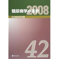 ���A�a�w�̐i���q2008(��42�W)�r