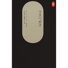���X�x�K�X (SD�I�� 143)