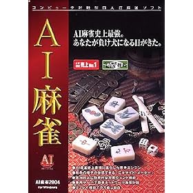 AI���� 2004 for Windows