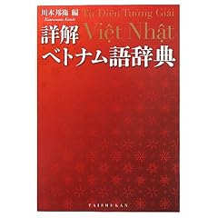 �ډ��x�g�i���ꎫ�T