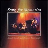 [CD]鈴木康博・山本潤子・細坪基佳 Song For Memories