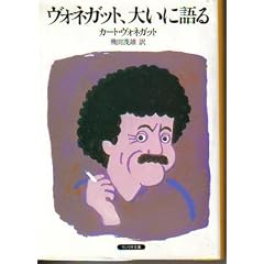 ���H�l�K�b�g�A�傢�Ɍ�� (1984�N) (�T�����I����)