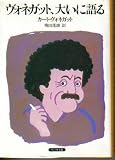 ���H�l�K�b�g�A�傢�Ɍ�� (1984�N) (�T�����I����)