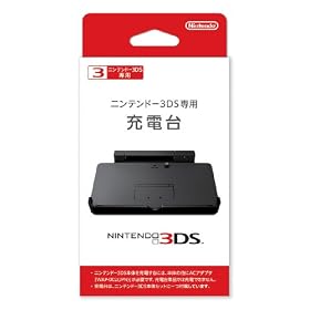 �j���e���h�[3DS��p�[�d��