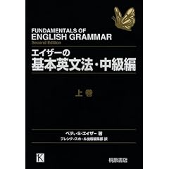 �G�C�U�[�̊�{�p���@�E�����ҁq��r