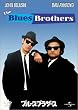 �u���[�X�E�u���U�[�X [DVD]