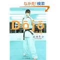 Dojo�\���� (���t����)