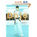 Dojo�\���� (���t����)