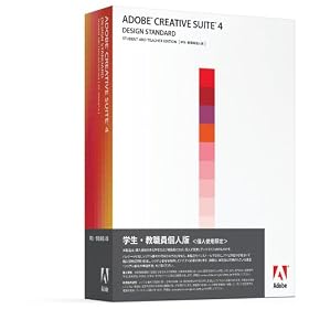 �w���E���E���l�� Adobe Creative Suite 4 ���{��� Design Standard Macintosh�� (�v�V���A���ԍ��\��)