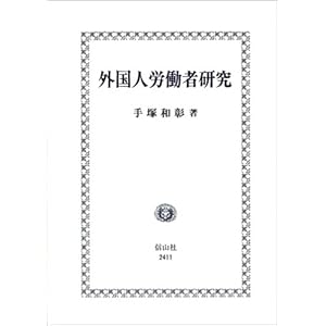 �O���l�J���Ҍ��� 