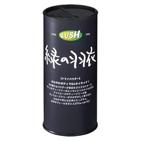 ���b�V���@�΂̉H��(100g)