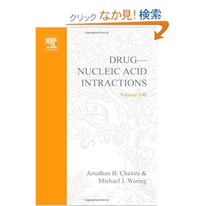 【クリックでお店のこの商品のページへ】Drug-Nucleic Acid Interactions, Volume 340 (Methods in Enzymology): Jonathan B. Chaires, Michael J. Waring: 洋書