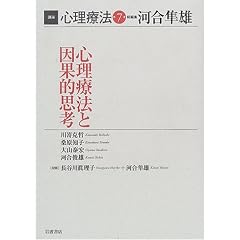 �u�� �S���Ö@�q7�r�S���Ö@�ƈ��ʓI�v�l
