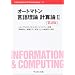 �s���S���藝�̊��S����