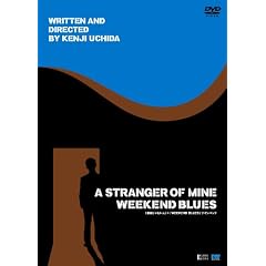 運命じゃない人+WEEKEND BLUES ツインパック