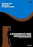 [DVD]中村靖日 運命じゃない人+WEEKEND BLUES ツインパック [DVD]
