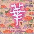 �� Asian Blossoms