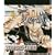ZOMBIE-LOAN VOCAL SERIES VOL.1�hDAMN IT!�h