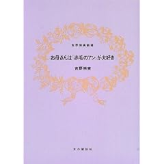 ���ꂳ��́u�Ԗт̃A���v����D���\�g��������