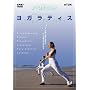 ���K���e�B�X Vol.3 �����E���K�E������ �p�[�c�ʃG�N�T�T�C�Y [DVD]