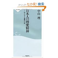 ���{�l�̔������_�\�\�m��ꂴ�銴���̂P�P�b�i�˓`�АV��238�j