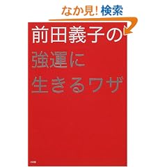 �O�c�`�q�̋��^�ɐ����郏�U (�I�b�W�u�b�N�X)