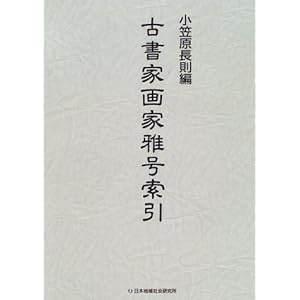 �Ï��Ɖ�Ɖ덆����