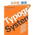 Typographic Systems�\�������������C�A�E�g�A8�̃V�X�e��
