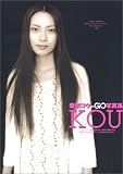 KOU�\�č�R�Ein GO�ʐ^�W