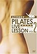 �R�����R�I��PILATES LIVE LESSON VOL.2 �`�������W�� [DVD]